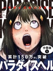 挡拆战术解析篮球直播战术板